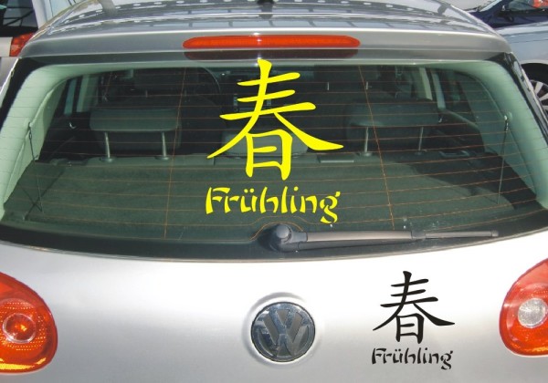Chinesische Zeichen Aufkleber - Frühling | Dieser Sticker im Design von schönen fernöstlichen Schriftzeichen | ✔Made in Germany  ✔Kostenloser Versand DE