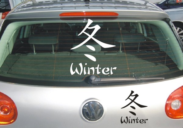 Chinesische Zeichen Aufkleber - Winter | Dieser Sticker im Design von schönen fernöstlichen Schriftzeichen | ✔Made in Germany  ✔Kostenloser Versand DE