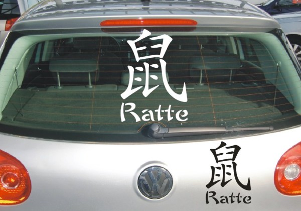 Chinesische Zeichen Aufkleber - Ratte | Dieses Tierkreiszeichen im Design von schönen fernöstlichen Schriftzeichen | ✔Made in Germany  ✔Kostenloser Versand DE