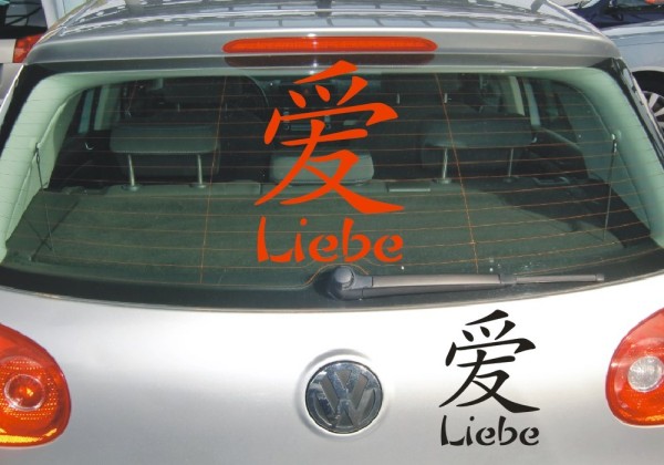 Chinesische Zeichen Aufkleber – Liebe / Love | Dieser Sticker im Design von schönen fernöstlichen Schriftzeichen | ✔Made in Germany  ✔Kostenloser Versand DE