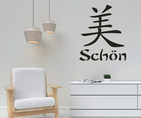 Chinesische Zeichen Wandtattoo - Schön | Dieses Wort im Design von schönen fernöstlichen Schriftzeichen | ✔Made in Germany  ✔Kostenloser Versand DE