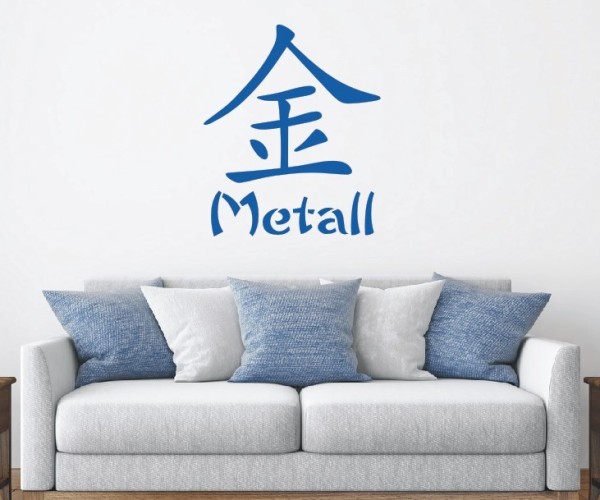 Chinesische Zeichen Wandtattoo - Metall | Dieses Wort im Design von schönen fernöstlichen Schriftzeichen | ✔Made in Germany  ✔Kostenloser Versand DE