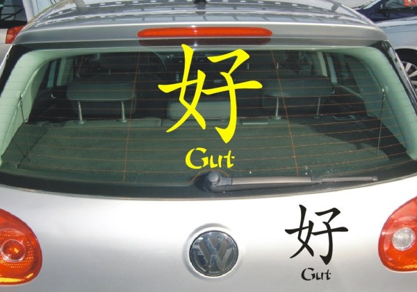 Chinesische Zeichen Aufkleber - Gut | Dieser Sticker im Design von schönen fernöstlichen Schriftzeichen | ✔Made in Germany  ✔Kostenloser Versand DE