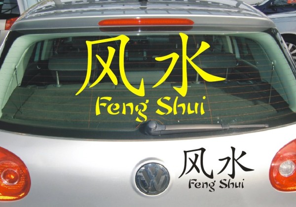 Chinesische Zeichen Aufkleber - Feng Shui | Dieser Sticker im Design von schönen fernöstlichen Schriftzeichen | ✔Made in Germany  ✔Kostenloser Versand DE