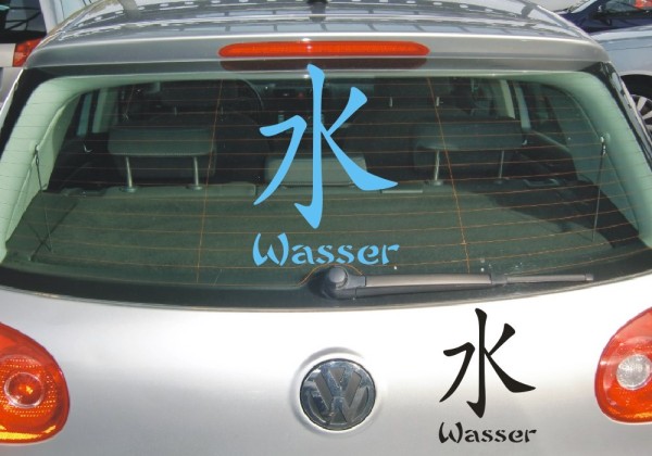 Chinesische Zeichen Aufkleber - Wasser | Dieser Sticker im Design von schönen fernöstlichen Schriftzeichen | ✔Made in Germany  ✔Kostenloser Versand DE