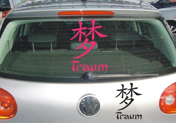 Chinesische Zeichen Aufkleber - Traum | Dieser Sticker im Design von schönen fernöstlichen Schriftzeichen | ✔Made in Germany  ✔Kostenloser Versand DE