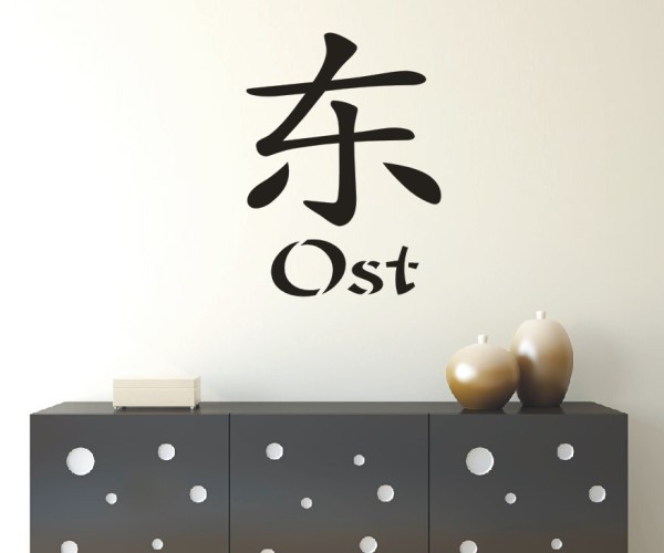 Chinesische Zeichen Wandtattoo - Ost | Dieses Wort im Design von schönen fernöstlichen Schriftzeichen | ✔Made in Germany  ✔Kostenloser Versand DE