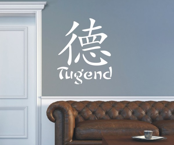 Chinesische Zeichen Wandtattoo - Tugend | Dieses Wort im Design von schönen fernöstlichen Schriftzeichen | ✔Made in Germany  ✔Kostenloser Versand DE
