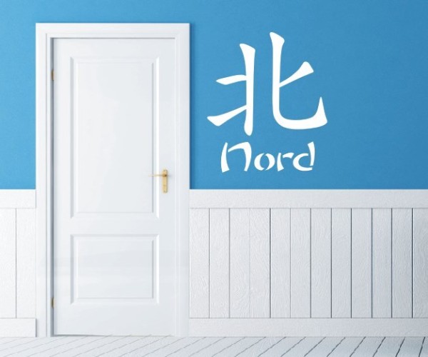 Chinesische Zeichen Wandtattoo - Nord | Dieses Wort im Design von schönen fernöstlichen Schriftzeichen | ✔Made in Germany  ✔Kostenloser Versand DE
