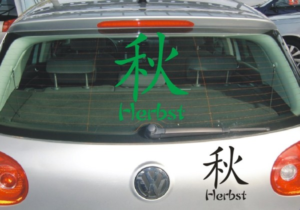 Chinesische Zeichen Aufkleber - Herbst | Dieser Sticker im Design von schönen fernöstlichen Schriftzeichen | ✔Made in Germany  ✔Kostenloser Versand DE