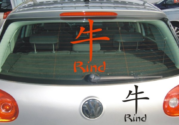 Chinesische Zeichen Aufkleber - Rind | Dieses Tierkreiszeichen im Design von schönen fernöstlichen Schriftzeichen | ✔Made in Germany  ✔Kostenloser Versand DE