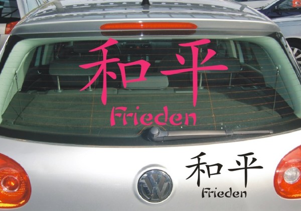Chinesische Zeichen Aufkleber - Frieden | Dieser Sticker im Design von schönen fernöstlichen Schriftzeichen | ✔Made in Germany  ✔Kostenloser Versand DE