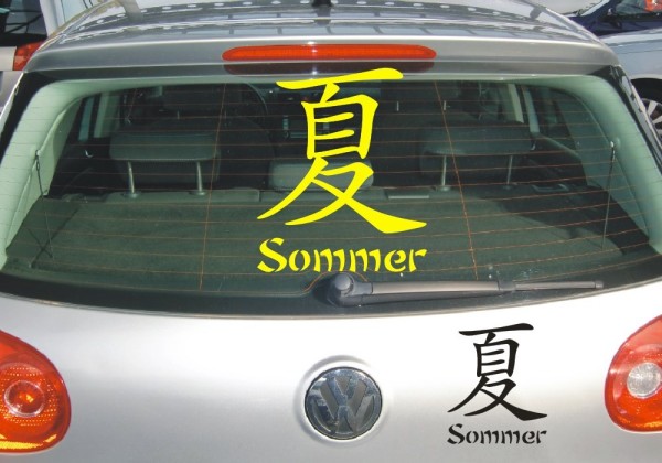 Chinesische Zeichen Aufkleber - Sommer | Dieser Sticker im Design von schönen fernöstlichen Schriftzeichen | ✔Made in Germany  ✔Kostenloser Versand DE