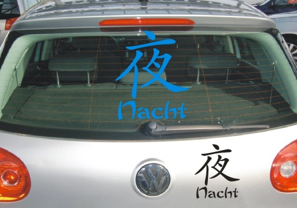 Chinesische Zeichen Aufkleber - Nacht | Dieser Sticker im Design von schönen fernöstlichen Schriftzeichen | ✔Made in Germany  ✔Kostenloser Versand DE