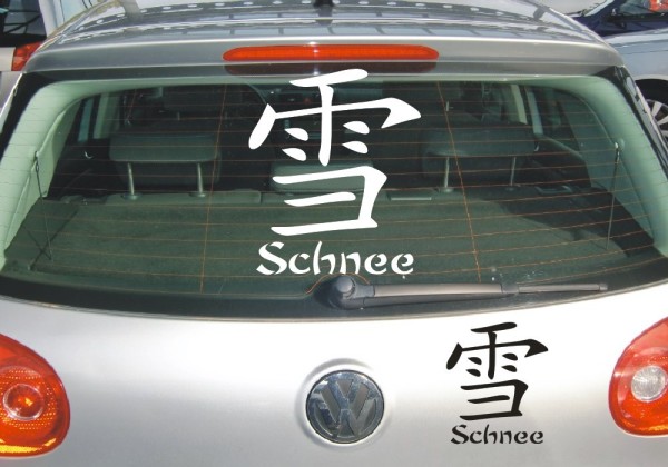 Chinesische Zeichen Aufkleber - Schnee | Dieser Sticker im Design von schönen fernöstlichen Schriftzeichen | ✔Made in Germany  ✔Kostenloser Versand DE