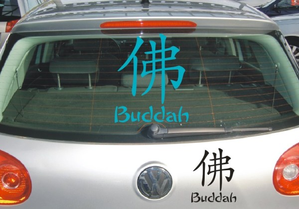 Chinesische Zeichen Aufkleber - Buddha | Dieser Sticker im Design von schönen fernöstlichen Schriftzeichen | ✔Made in Germany  ✔Kostenloser Versand DE