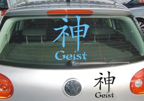 Chinesische Zeichen Aufkleber - Geist | Dieser Sticker im Design von schönen fernöstlichen Schriftzeichen | ✔Made in Germany  ✔Kostenloser Versand DE