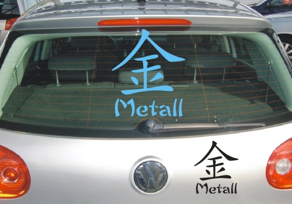 Chinesische Zeichen Aufkleber - Metall | Dieser Sticker im Design von schönen fernöstlichen Schriftzeichen | ✔Made in Germany  ✔Kostenloser Versand DE