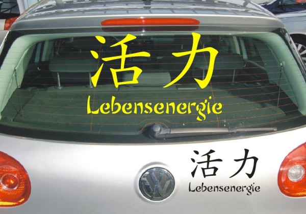Chinesische Zeichen Aufkleber - Lebensenergie | Dieser Sticker im Design von schönen fernöstlichen Schriftzeichen | ✔Made in Germany  ✔Kostenloser Versand DE