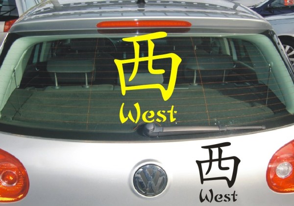 Chinesische Zeichen Aufkleber - West | Dieser Sticker im Design von schönen fernöstlichen Schriftzeichen | ✔Made in Germany  ✔Kostenloser Versand DE