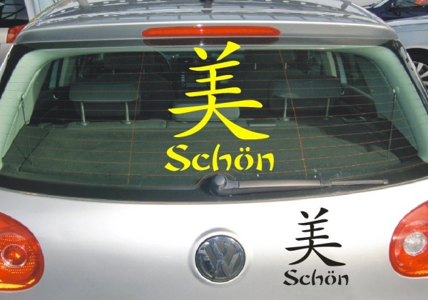 Chinesische Zeichen Aufkleber - Schön | Dieser Sticker im Design von schönen fernöstlichen Schriftzeichen | ✔Made in Germany  ✔Kostenloser Versand DE
