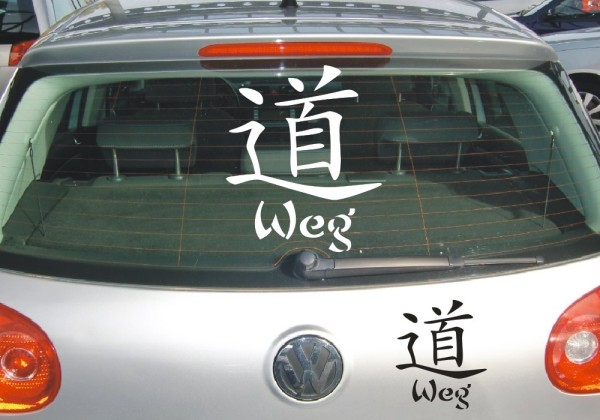Chinesische Zeichen Aufkleber - Weg | Dieser Sticker im Design von schönen fernöstlichen Schriftzeichen | ✔Made in Germany  ✔Kostenloser Versand DE