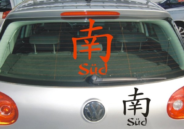 Chinesische Zeichen Aufkleber - Süd | Dieser Sticker im Design von schönen fernöstlichen Schriftzeichen | ✔Made in Germany  ✔Kostenloser Versand DE